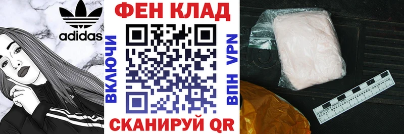 АМФ 97%  Новомичуринск 