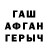 БУТИРАТ вода Ryan Ridenhour