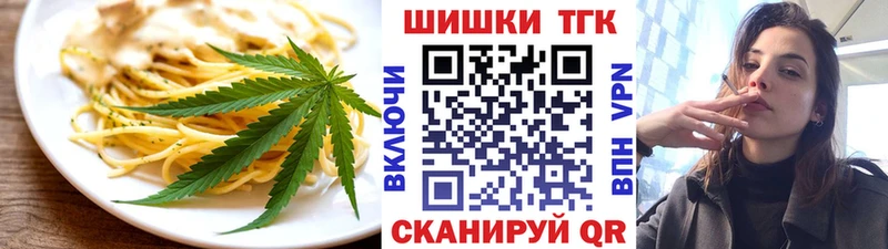 Canna-Cookies конопля  что такое   Новомичуринск 