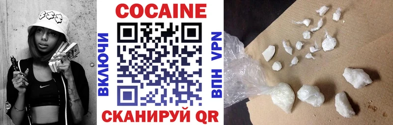 купить  цена  Новомичуринск  OMG ссылки  Cocaine 97% 