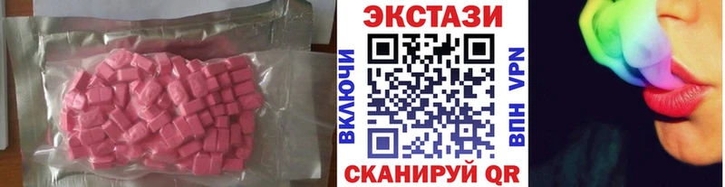 блэк спрут как войти  Новомичуринск  Экстази TESLA  наркотики 