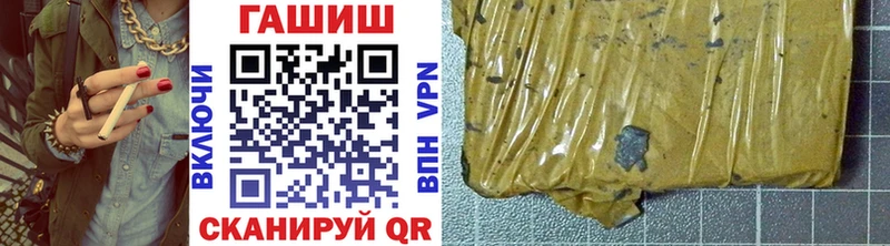 где можно купить наркотик Новомичуринск ГАШ Premium