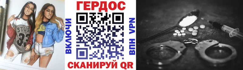 Героин VHQ  Новомичуринск 