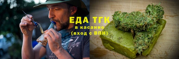 кокаин премиум Михайловка