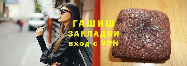 кокаин премиум Михайловка