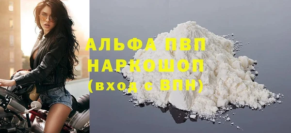 соль ск Михайловск