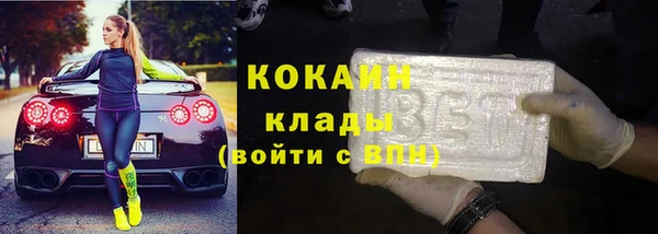 соль ск Михайловск