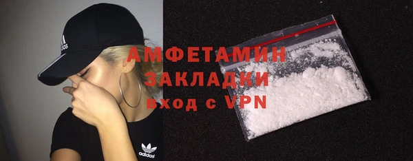 кокаин премиум Михайловка