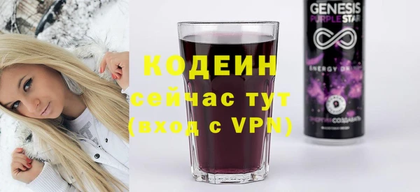 соль ск Михайловск