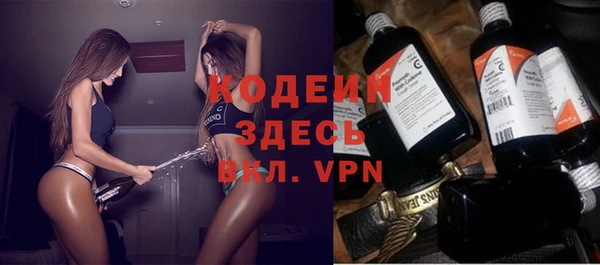 кокаин премиум Михайловка