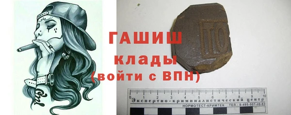 кокаин премиум Михайловка