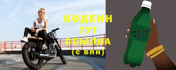 mix Мегион