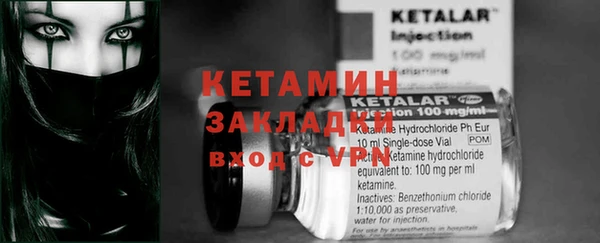 кокаин премиум Михайловка