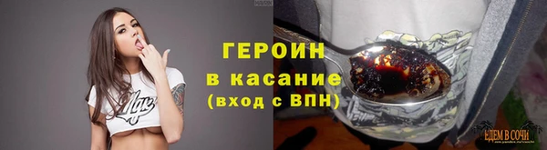 соль ск Михайловск