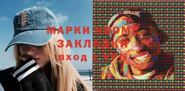 кокаин Михайлов