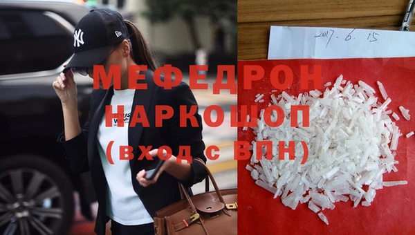 кокаин премиум Михайловка