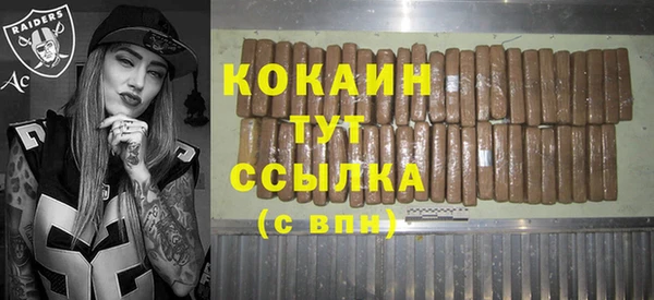 кокаин премиум Михайловка