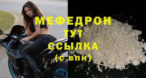 кокаин премиум Михайловка