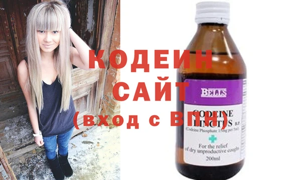 кокаин премиум Михайловка