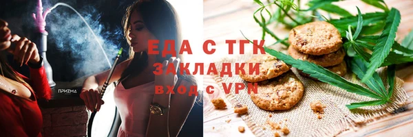 кокаин премиум Михайловка