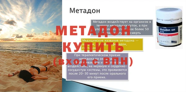 кокаин премиум Михайловка