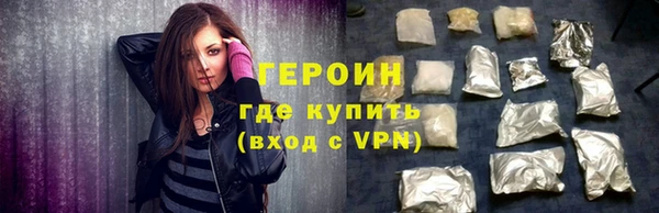 соль ск Михайловск