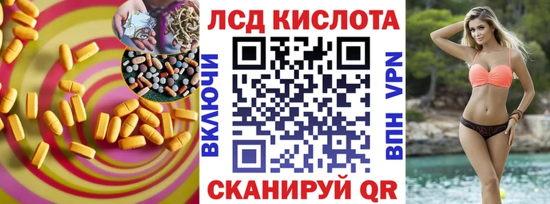 купить наркоту  omg как зайти  Лсд 25 экстази кислота  Новомичуринск 
