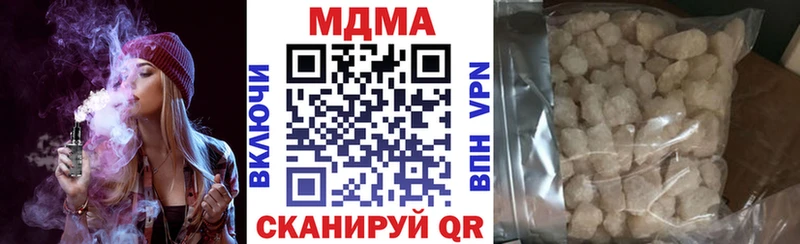 MDMA кристаллы MEGA маркетплейс Новомичуринск