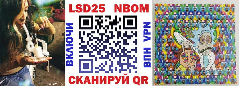 сколько стоит  Новомичуринск  Марки 25I-NBOMe 1,8мг 