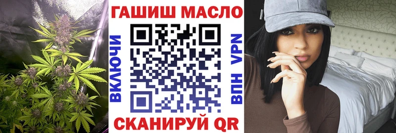 цены   Новомичуринск  мега зеркало  Дистиллят ТГК THC oil 