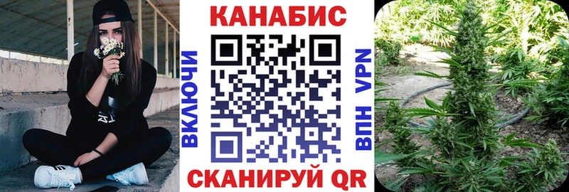 Конопля White Widow  Новомичуринск 
