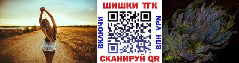 МАРИХУАНА LSD WEED Новомичуринск